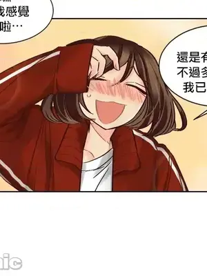 天降惡魔 Devil Drop 1-36話 第一季完_032021