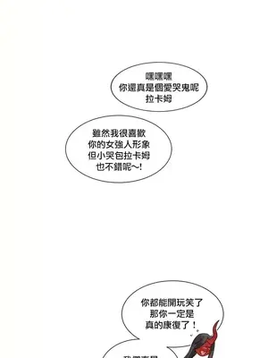 天降惡魔 Devil Drop 1-36話 第一季完_032023