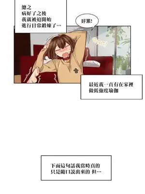 天降惡魔 Devil Drop 1-36話 第一季完_032026