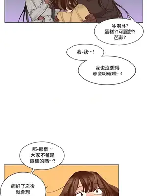 天降惡魔 Devil Drop 1-36話 第一季完_032028