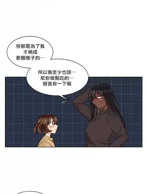 天降惡魔 Devil Drop 1-36話 第一季完_032029
