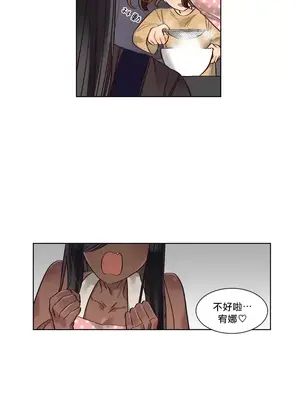 天降惡魔 Devil Drop 1-36話 第一季完_032035