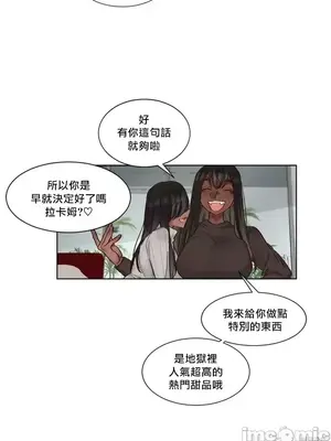 天降惡魔 Devil Drop 1-36話 第一季完_033006