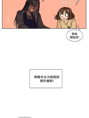 天降惡魔 Devil Drop 1-36話 第一季完_033007