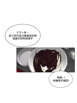 天降惡魔 Devil Drop 1-36話 第一季完_033008