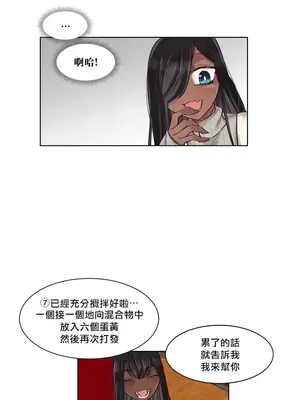 天降惡魔 Devil Drop 1-36話 第一季完_033010