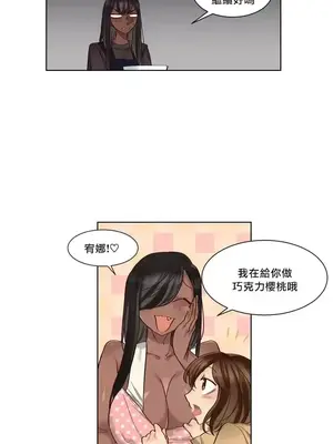 天降惡魔 Devil Drop 1-36話 第一季完_033013