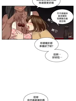 天降惡魔 Devil Drop 1-36話 第一季完_033014