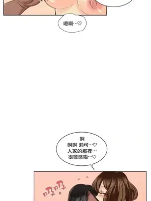 天降惡魔 Devil Drop 1-36話 第一季完_033015