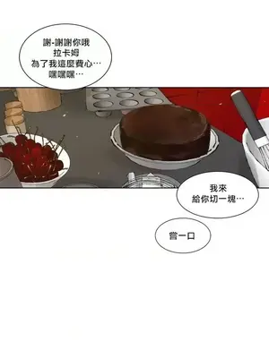 天降惡魔 Devil Drop 1-36話 第一季完_034007
