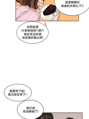 天降惡魔 Devil Drop 1-36話 第一季完_034009