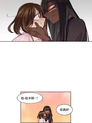 天降惡魔 Devil Drop 1-36話 第一季完_034010