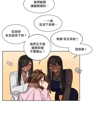 天降惡魔 Devil Drop 1-36話 第一季完_034012
