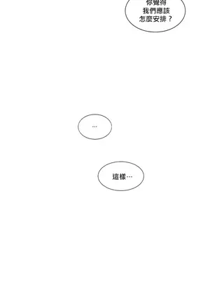 天降惡魔 Devil Drop 1-36話 第一季完_035002