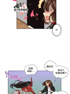 天降惡魔 Devil Drop 1-36話 第一季完_035005