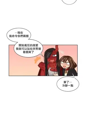 天降惡魔 Devil Drop 1-36話 第一季完_035008