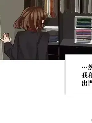 天降惡魔 Devil Drop 1-36話 第一季完_035009