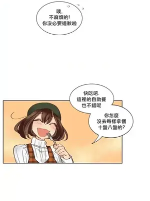 天降惡魔 Devil Drop 1-36話 第一季完_035016