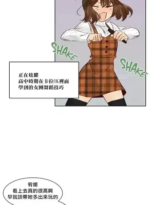 天降惡魔 Devil Drop 1-36話 第一季完_035022