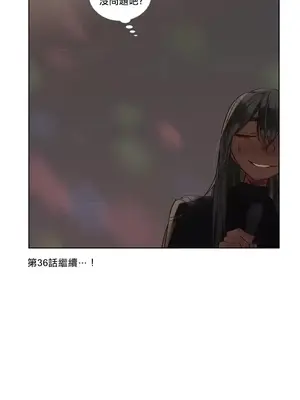 天降惡魔 Devil Drop 1-36話 第一季完_035023