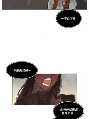 天降惡魔 Devil Drop 1-36話 第一季完_036001