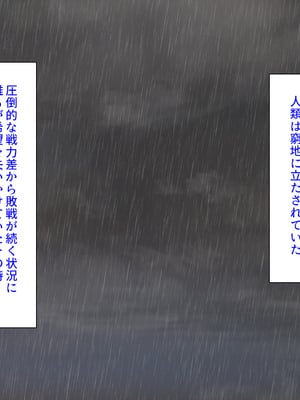 [汁っけの多い柘榴]セックスしないと強くなれない勇者は自由気ままにヤりまくる_0002