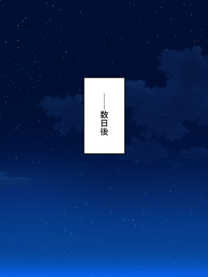 [汁っけの多い柘榴]セックスしないと強くなれない勇者は自由気ままにヤりまくる_0158