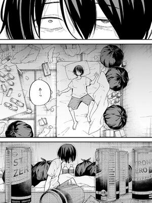 [フグタ家] 巨乳の友達と付き合うまでの話_066