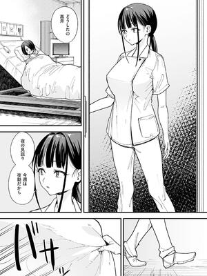 [フグタ家] 巨乳の友達と付き合うまでの話_092