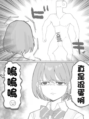 (SHINY STAR FESTIV@L 06) [練り物工場 (よろず)] SHHis(シーズ)ドスケベ合同誌 Ex_ct. -エクスタシー・カラット (アイドルマスター シャイニーカラーズ) [禁漫漢化組]_57