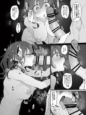 [Marked-two (スガヒデオ)] ネトラセクリニック [DL版]_08