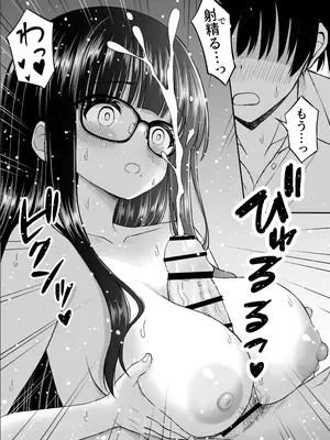 [ことらっく] 美術部の巨乳後輩がヌードモデルになった結果あまりにエロすぎて俺の芸術が爆発した話2 [DL版]_33