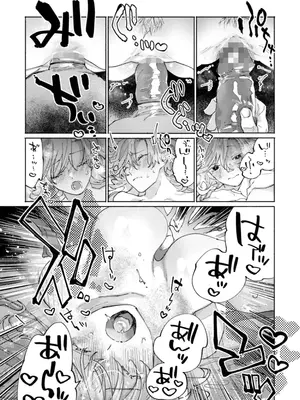 [りふれぼコミック (糸田しゅんた)] 隣部屋に住む人妻が高校時代の憧れの先輩だったので、純愛NTRで光堕ちさせた話_29
