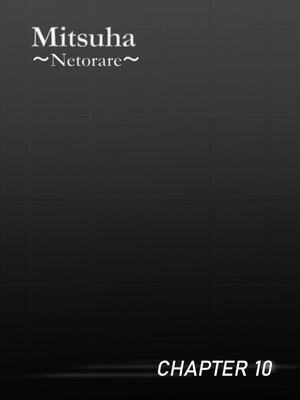 [シュクリーン] Mitsuha ～Netorare 10～ (君の名は。) [DL版]_03