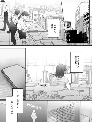 [江☆浪漫工房] 初めては強制無理矢理もう1回_30