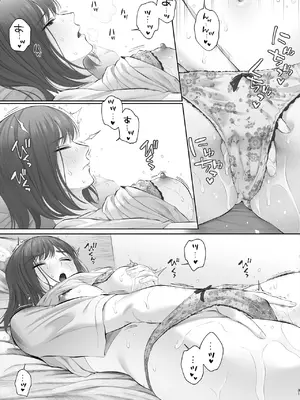 [江☆浪漫工房] 初めては強制無理矢理もう1回_32