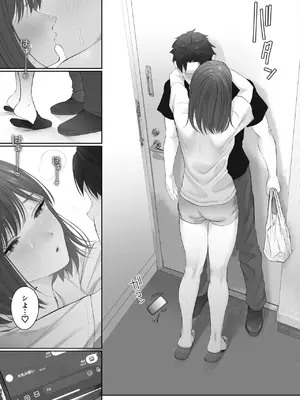 [江☆浪漫工房] 初めては強制無理矢理もう1回_35