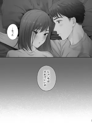 [江☆浪漫工房] 初めては強制無理矢理もう1回_56