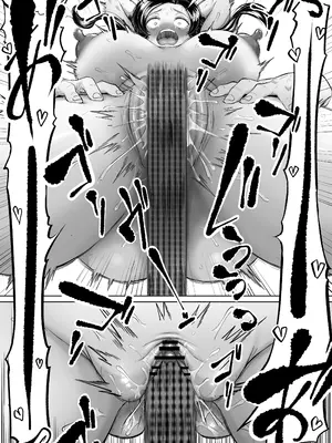 [黒ごま製造工場 (ごまゴリラ)] 競売便女_38