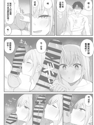 (SHINY STAR FESTIV@L 07) [練り物工場 (よろず)] 鈴木羽那ドスケベ合同誌『エロムケのハナタバ』 (アイドルマスター シャイニーカラーズ) [禁漫漢化組]_09