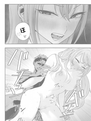 (SHINY STAR FESTIV@L 07) [練り物工場 (よろず)] 鈴木羽那ドスケベ合同誌『エロムケのハナタバ』 (アイドルマスター シャイニーカラーズ) [禁漫漢化組]_41