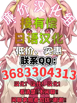 [MOUIKA] Sword Art ●line① ~エピクロスの毒~ Sword Art ●line ~EP.2血盟騎士団~ [廉价汉化组]_34