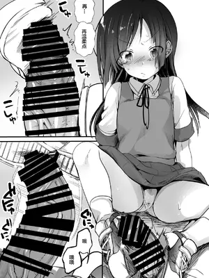 [TWILIGHT DUSK (藍夜)] 勤め先の娘さんをおいしく頂く本 総集編＋ 2 [猫南北整合+部分个人汉化]_061