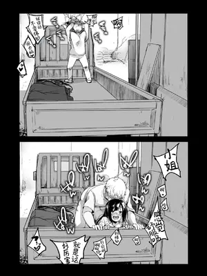 [TWILIGHT DUSK (藍夜)] 勤め先の娘さんをおいしく頂く本 総集編＋ 2 [猫南北整合+部分个人汉化]_103