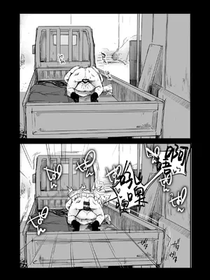[TWILIGHT DUSK (藍夜)] 勤め先の娘さんをおいしく頂く本 総集編＋ 2 [猫南北整合+部分个人汉化]_105
