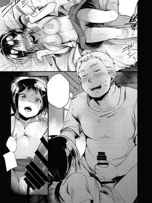 [TWILIGHT DUSK (藍夜)] 勤め先の娘さんをおいしく頂く本 総集編＋ 2 [猫南北整合+部分个人汉化]_178