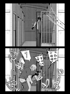 [TWILIGHT DUSK (藍夜)] 勤め先の娘さんをおいしく頂く本 総集編＋ 2 [猫南北整合+部分个人汉化]_249