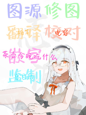 [わおわおわーるど (わおわおわおん)] せ、先生の傍にずっといられたら... (ブルーアーカイブ)｜如、如果能永远地 陪伴在老师的身边 [白杨汉化组] [DL版]_28