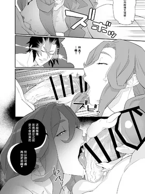 [肉世界 (伊翁)] 欲望が迫るとき｜欲望叩门时 [千禧美少女汉化] [DL版]_31