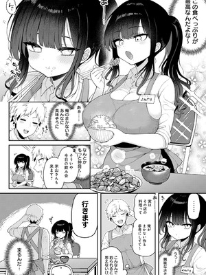 [あらと安里] わからせっくす！[DL版]_053